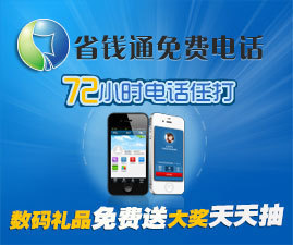 軟吧手機(jī)軟件 一站式手機(jī)軟件下載門戶，打造您的智能移動(dòng)生活